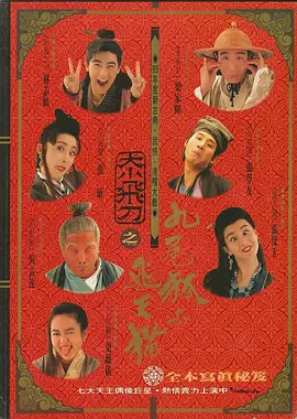 日韩久久综合