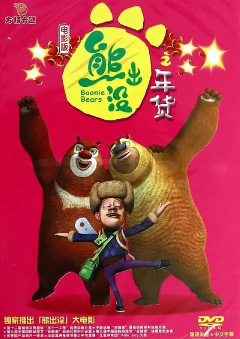 邻居交换做爰5