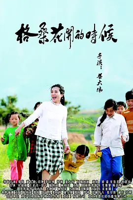 国产精品视频大全