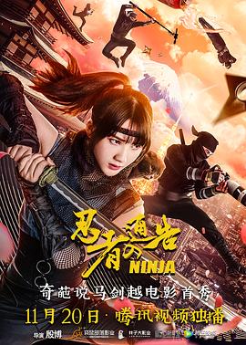黄色污站