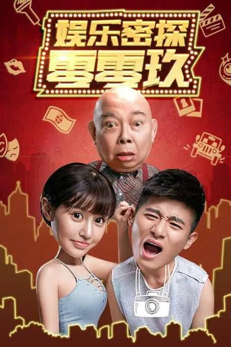 女演员:性别班2020