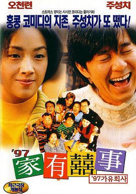 国产三级网站在线观看