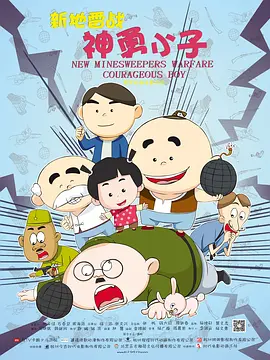 与恶魔有约电视剧免费观看中文版