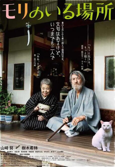 边摸边吃奶视频