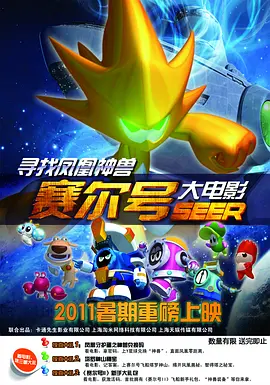 流浪者的身份