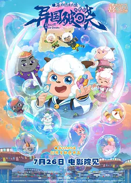 国产视频精品在线