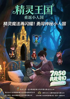 久久99精品久久久久久久野外
