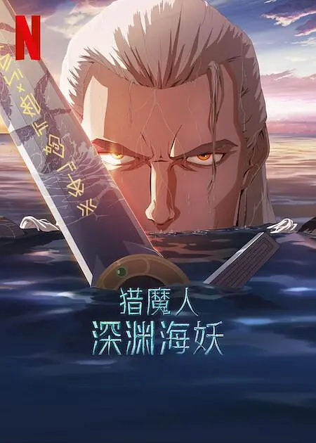 久久国产高清