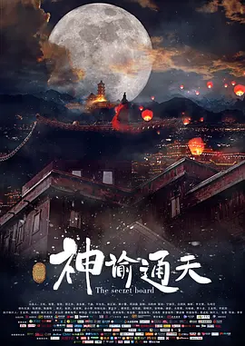 亚洲三级视频在线观看