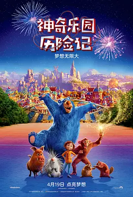 日本欧美中文