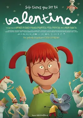 无花之主