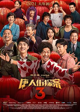 少妇2做爰未删减版