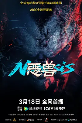 《迷墙》完整版免费观看