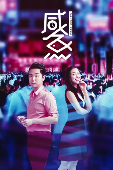 同学会上的初恋