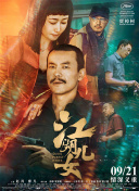 91网站观看