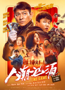 传媒电影在线观看