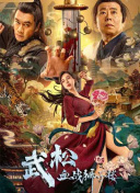 窗外在线观看免费