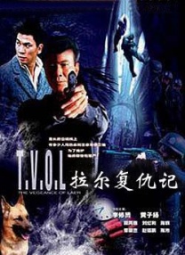 欧美精品亚洲精品日韩传电影