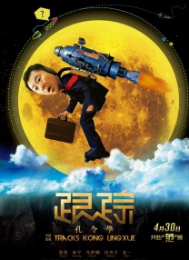 青青a在线精品免费观看