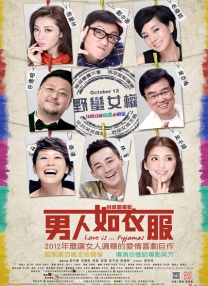 尝试偷欢的秘密