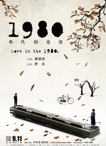 国产99自拍