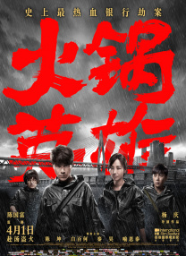 久久久一本
