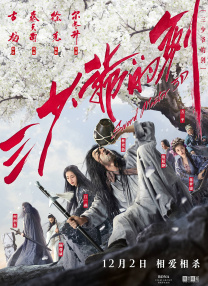S级超级美容全身按摩