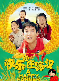 青楼传媒在线观看