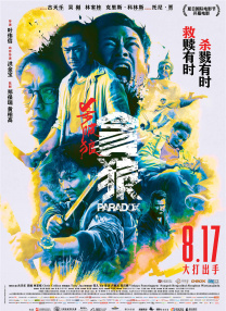 深夜影院深a久久