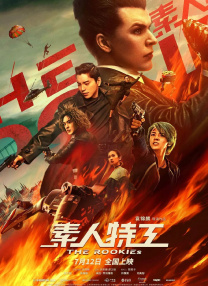 欧美一区二区三区不卡