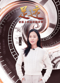 借种的代价