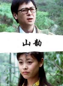 爱在爱中2020