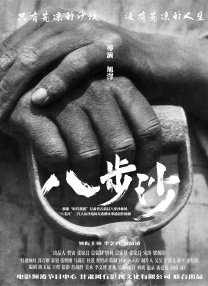 国产三级在线观看a