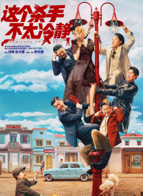 素人兰