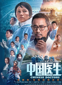 香蕉碰碰碰