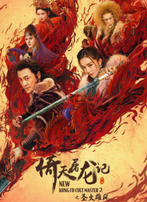 九九免费高清在线观看视频