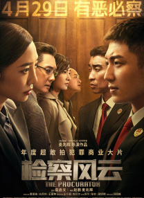 丈母娘在洗澡