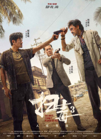 香蕉视频网站在线播放