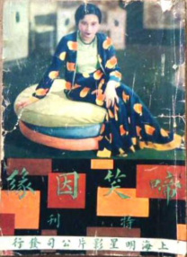 风车动漫视频在线观看免费高清