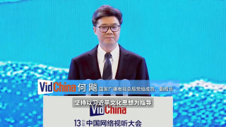 亚洲成人av在线播放